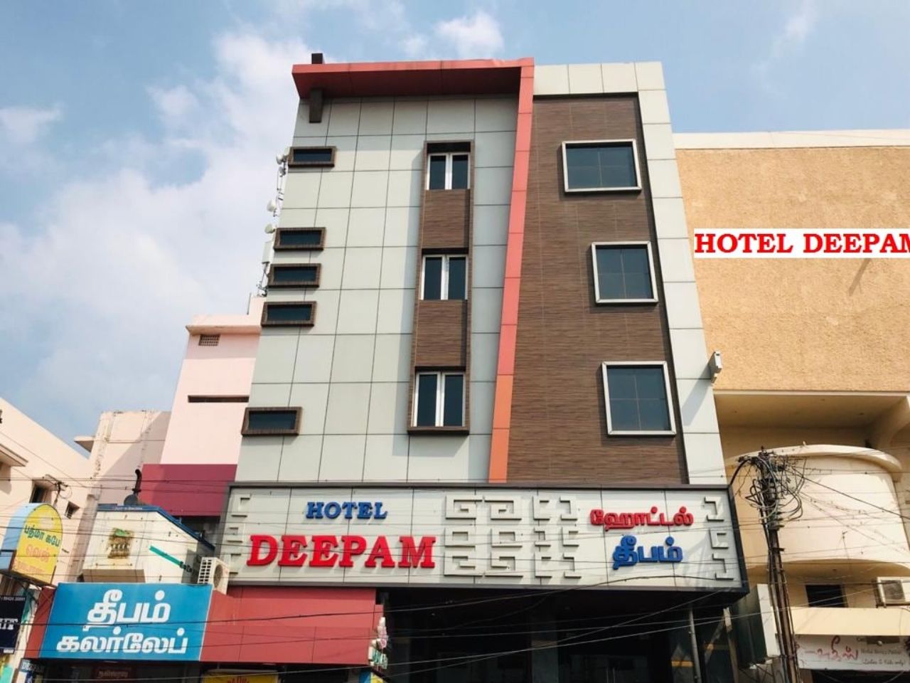 Hotel Deepam in Trichy