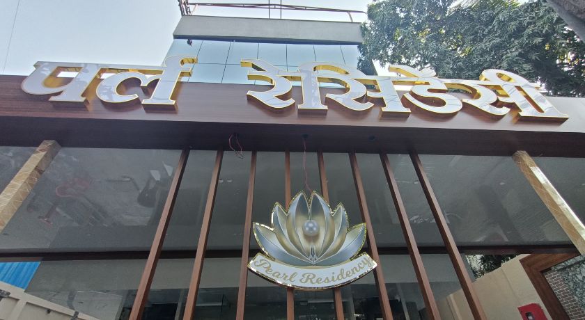 Hotel Pearl Residency in Thane