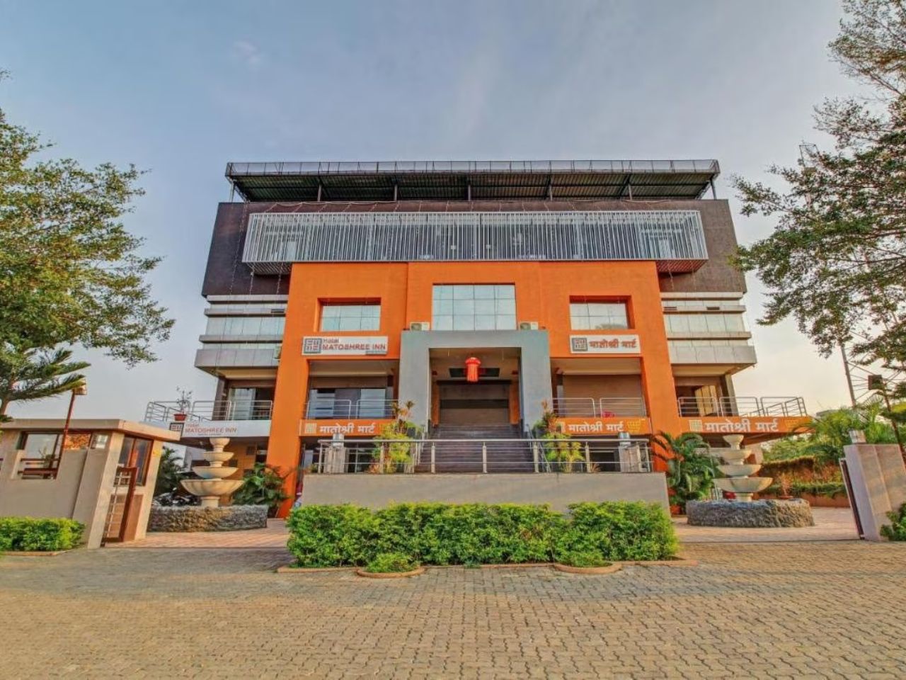  Hotel Matoshree Inn in Satara