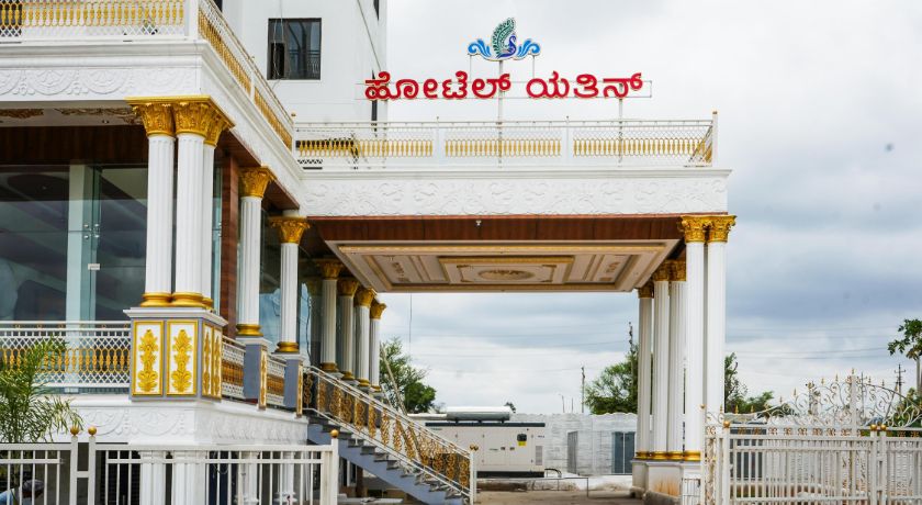Hotel Yathin in Mysore